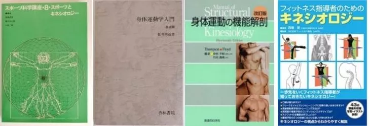 A.K.テクニックアプライド・キネシオロジー】8本セットグッドハート