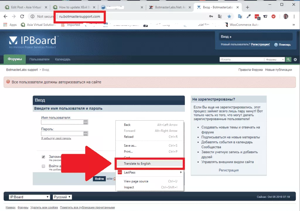 How to update XEvil Beta and how to receive update notifications from Xrumer 8 Botmasterlabs Suppot Forum - Translate to English