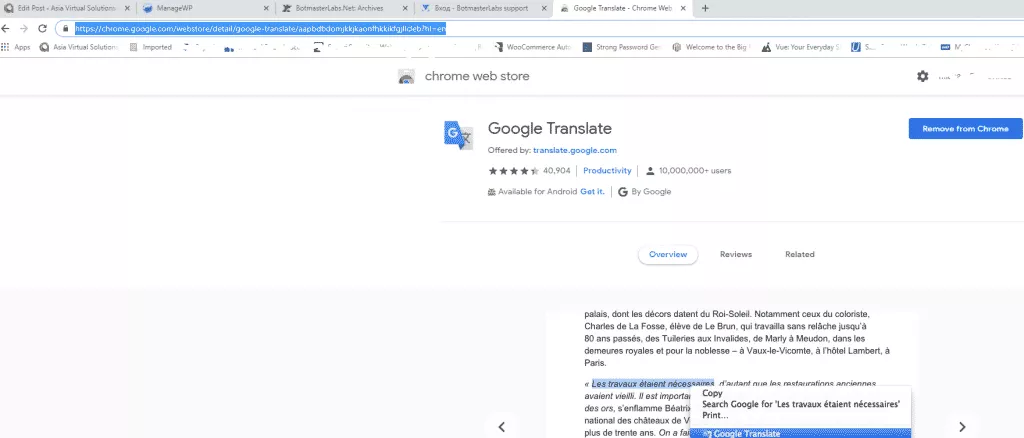 How to update XEvil Beta and how to receive update notifications from Xrumer 7 Google Translate Chrome Extension