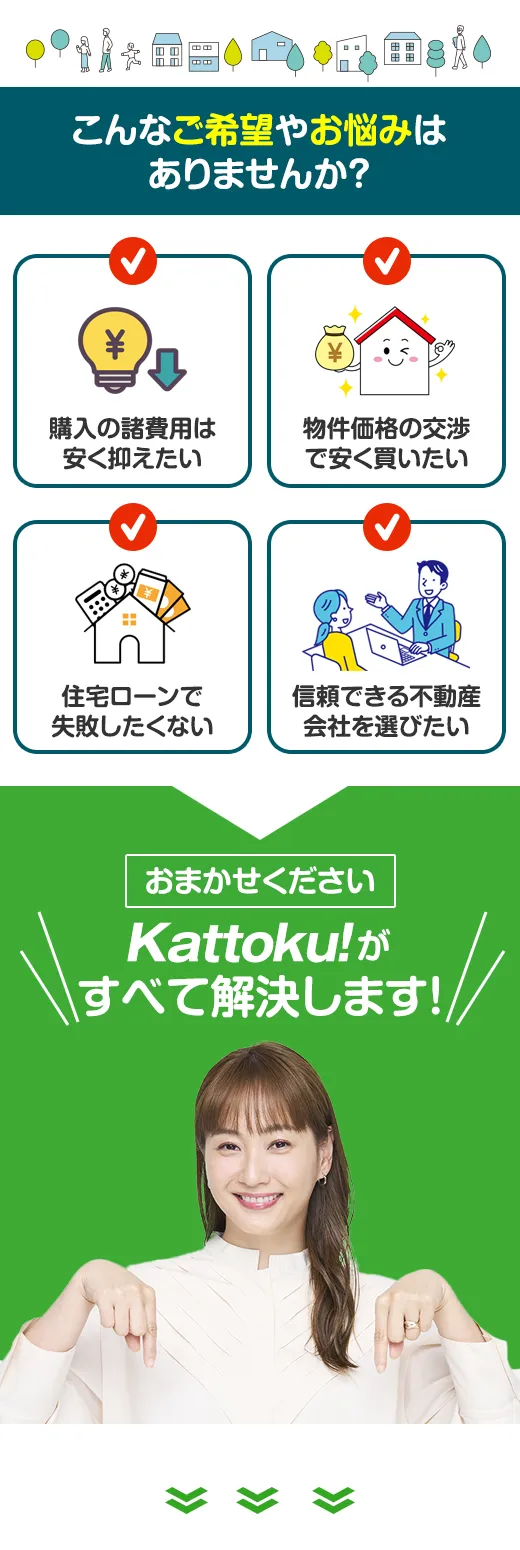 このようなお悩みはありませんか