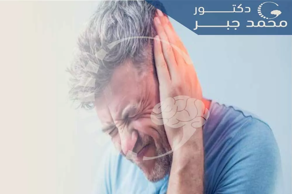 التهاب العصب الخامس بالاذن