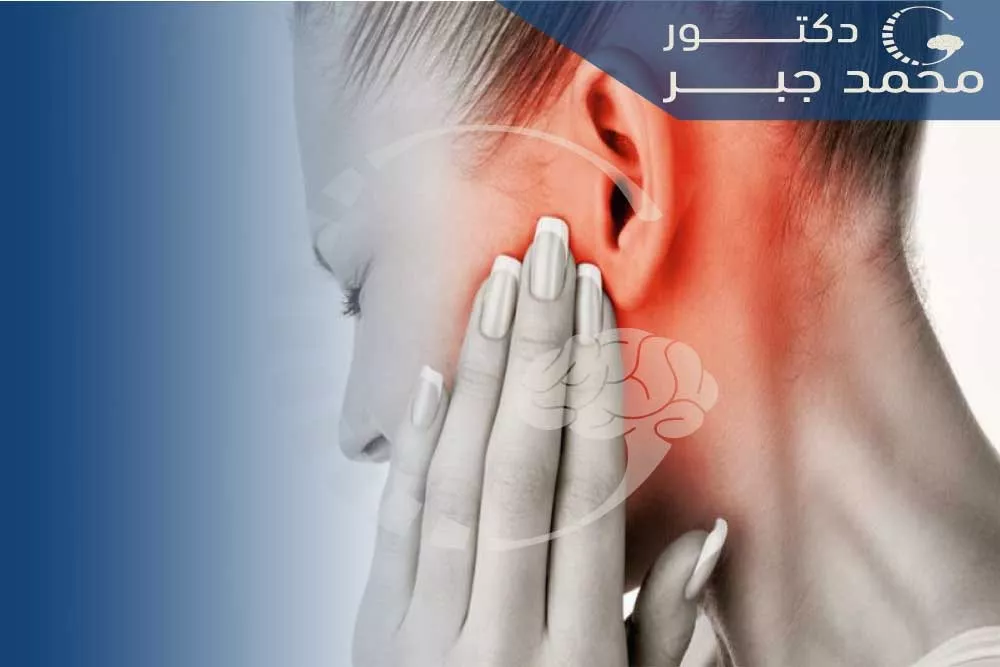 التهاب العصب الخامس بالاذن