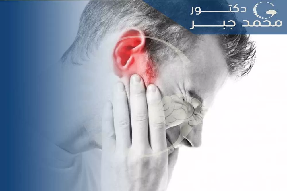 التهاب العصب الخامس بالاذن