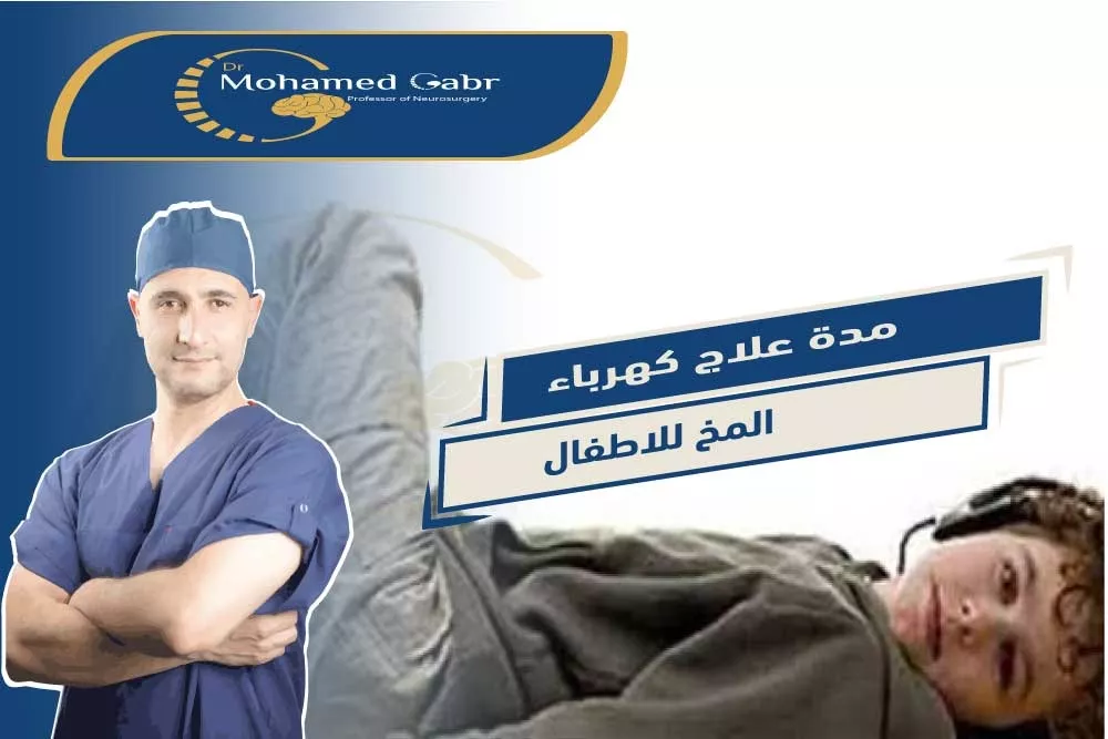 كهرباء المخ بدون تشنجات