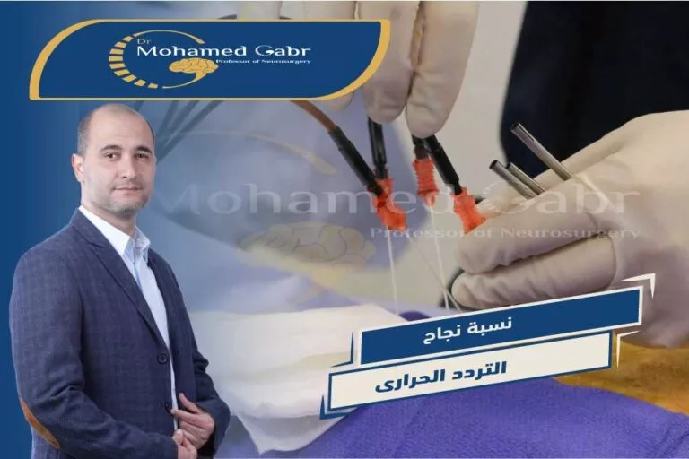 ูุณุจุฉ ูุฌุงุญ ุงูุชุฑุฏุฏ ุงูุญุฑุงุฑู