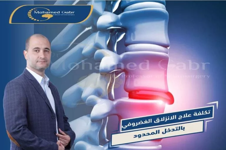 ุงูุถู ุฏูุชูุฑ ุงูุฒูุงู ุบุถุฑููู ูู ู
ุตุฑ