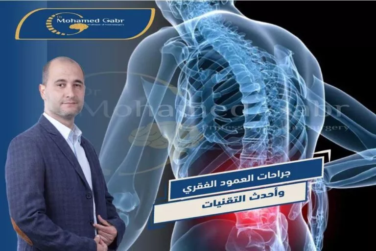 ุฏูุชูุฑ ุชุฎุตุต ุนู
ูุฏ ููุฑู