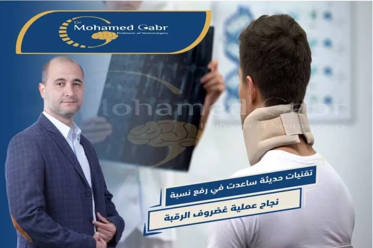 ูุณุจุฉ ูุฌุงุญ ุนู
ููุฉ ุบุถุฑูู ุงูุฑูุจุฉ