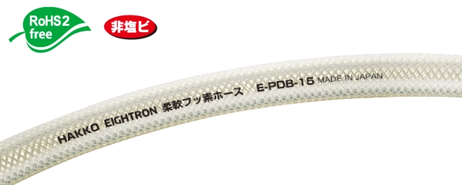 食品 | 株式会社 八興 製品サイト