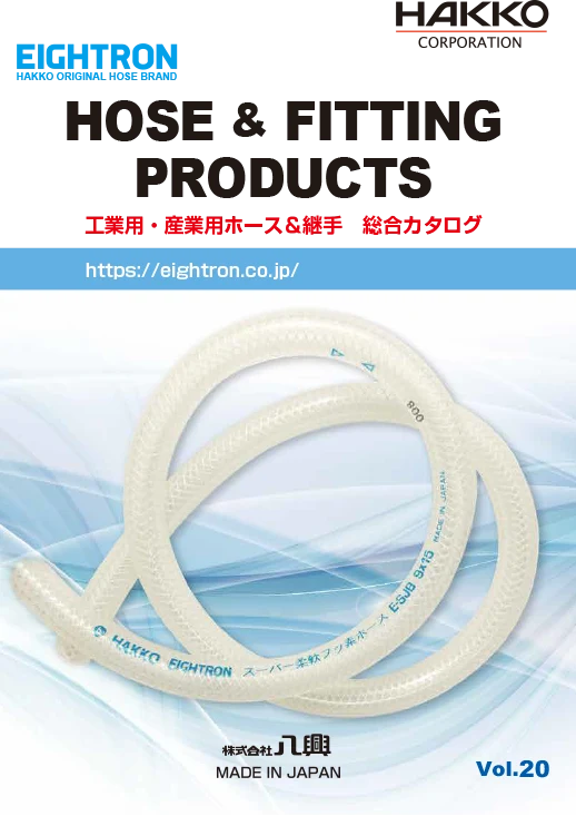 image_general-catalog