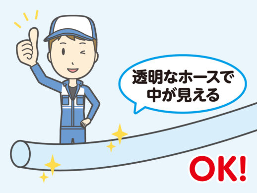 image_医薬品_イラスト02