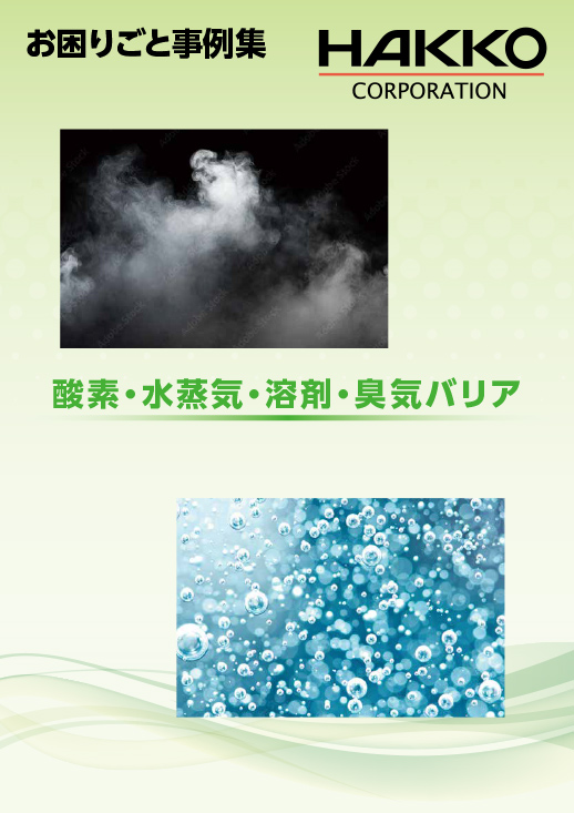 image_casestudies_barrier-pdf