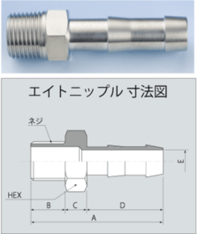 image_E-FTS02