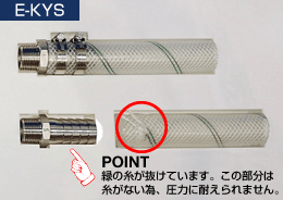 image_pressureresistant01