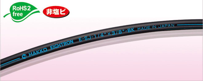 ハッコウ スーパー柔軟フッ素チューブ・ブラック 4mmX6mm