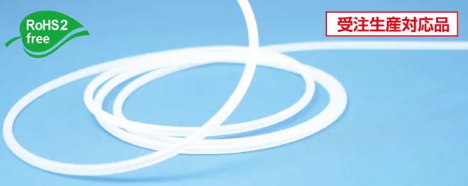 ローラーポンプチューブ | 株式会社 八興 製品サイト