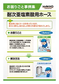 あすつく対応 「直送」 ハッコウ E-KYC-12-10 ＫＹコイル EKYC1210 あすつく対応 「直送」 ハッコウ E-KYC-12-10 ＫＹコイル EKYC1210