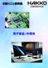 image_case-study_electronic-component-pdf