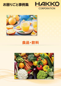 image_casestudies_Food-and-beverages-pdf
