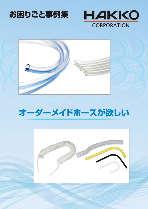 image_case-study_order-made-pdf