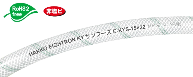 image-E-KYS