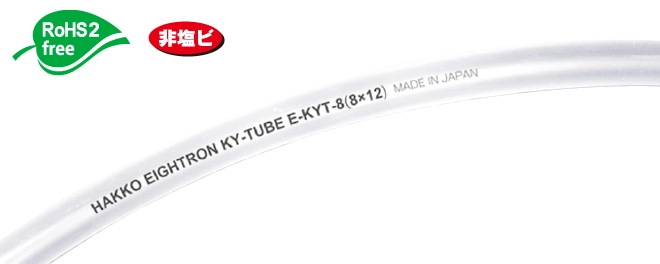 KY シリーズ | 株式会社 八興 製品サイト