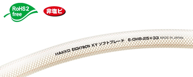 image-E-OHB