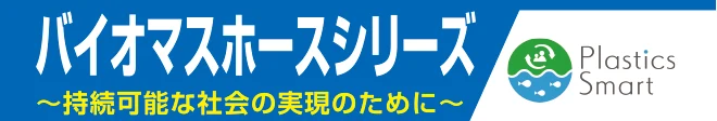 image_biomass01