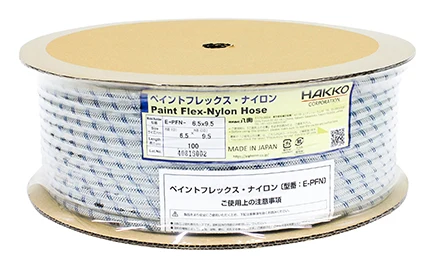 ペイントフレックス・ナイロン E-PFN | 株式会社 八興 製品サイト