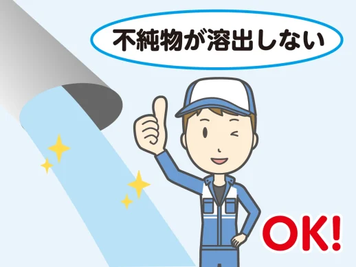 image_接着剤_イラスト02