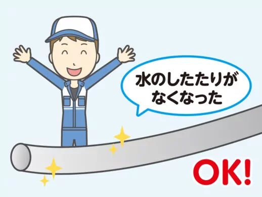 image_プリンター_イラスト02