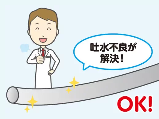 image_食品_イラスト02