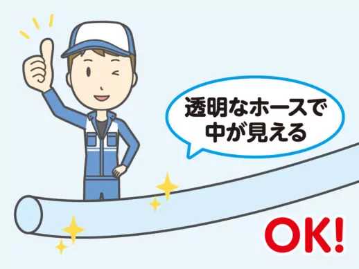 image_医薬品_イラスト02