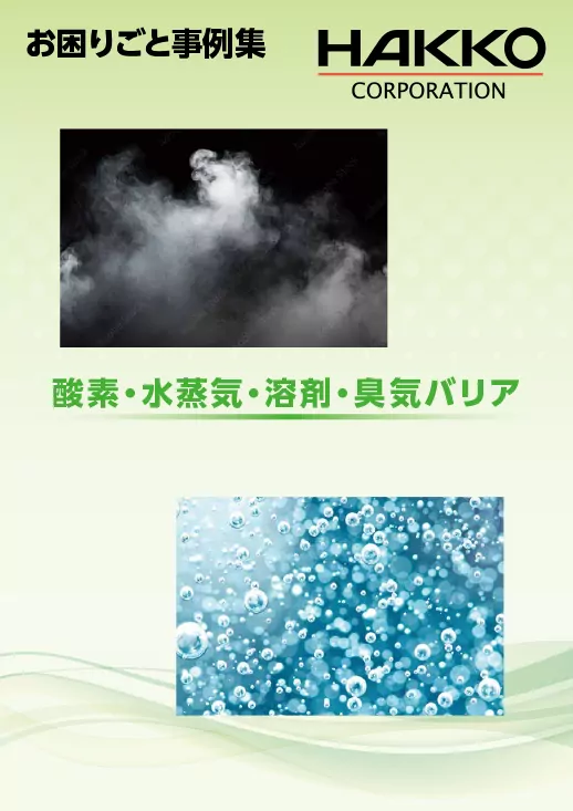 image_casestudies_barrier-pdf