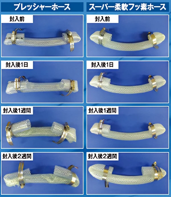 image_solvent2025_01