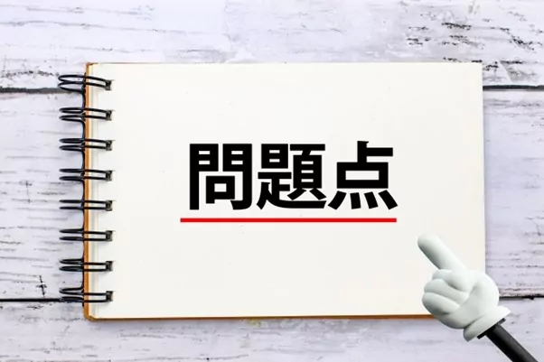 image_画像2