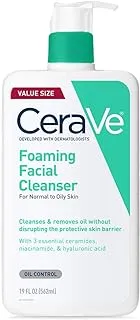 Foaming Facial Cleanser