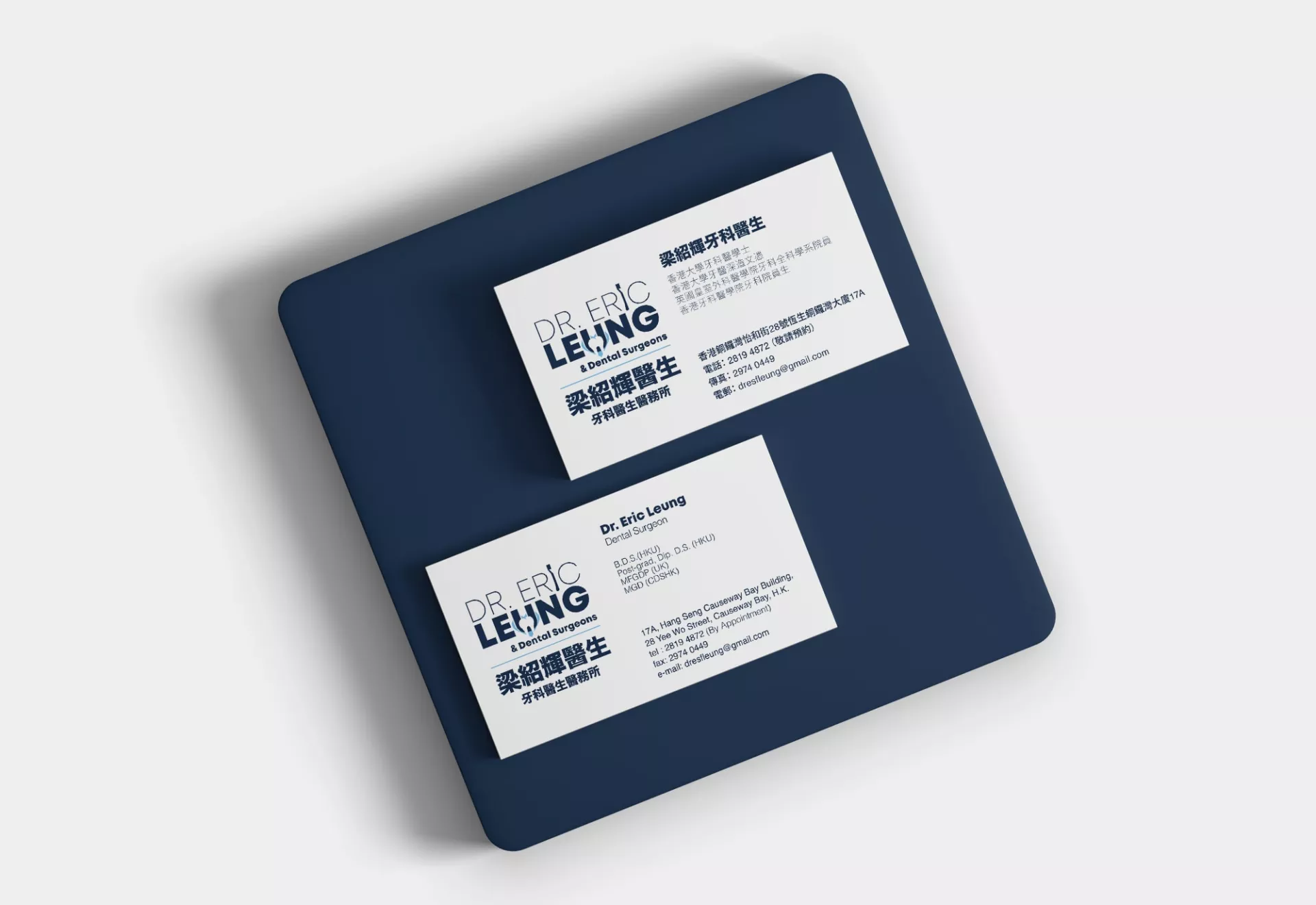 Dr Eric Leung Dentist Brand Development by Matcha Design Dr Eric Leung Dentist Brand Development