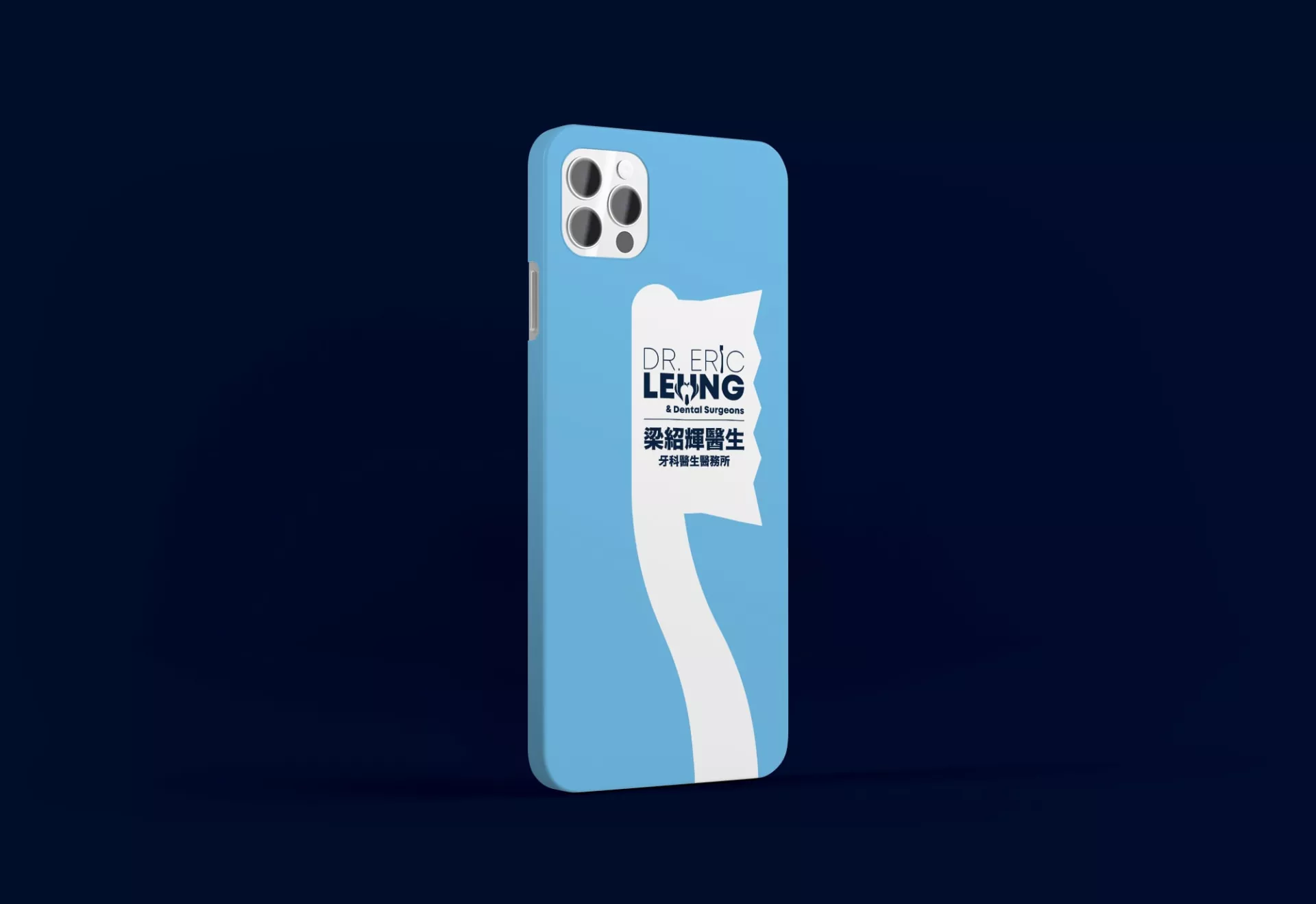 Dr Eric Leung Dentist Brand Development by Matcha Design Dr Eric Leung Dentist Brand Development