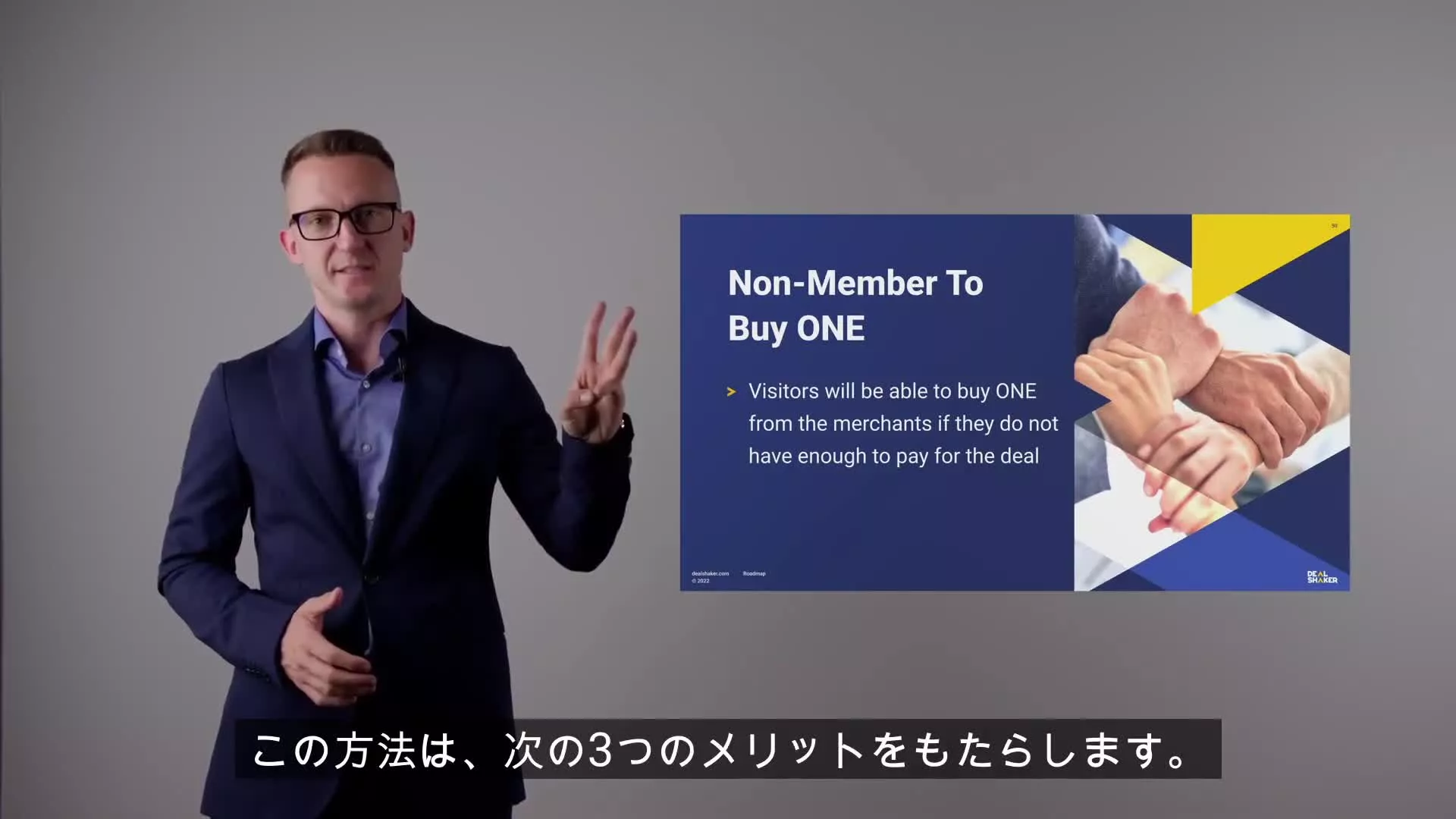 One Ecosystem Step Up ディールシェイカーã®ãƒãƒ¼ãƒ‰ãƒžãƒƒãƒ—(日本語å—幕付ã)