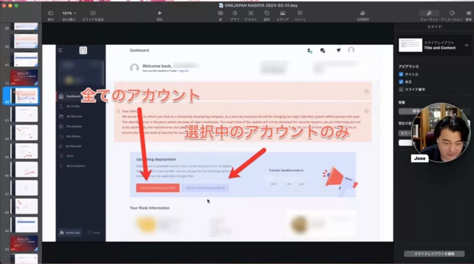 コンピューター画é¢ã«ã¯ã€2023å¹´4月23日付ã‘ã®æ—¥æœ¬èªžã®ãƒ†ã‚ストã¨çŸ¢å°ã‚’å«ã‚€ãƒ€ãƒƒã‚·ãƒ¥ãƒœãƒ¼ãƒ‰ã‚¤ãƒ³ã‚¿ãƒ¼ãƒ•ェイスãŒè¡¨ç¤ºã•れã¾ã™ã€‚å³ä¸‹éš…ã®ãƒ“デオ通話ウィンドウã«ã€ONE経済åœã«é–¢ã™ã‚‹ãƒ©ã‚¤ãƒ–ディスカッションã«å‚åŠ ã—ã¦ã„る人ãŒè¦‹ãˆã¾ã™ã€‚