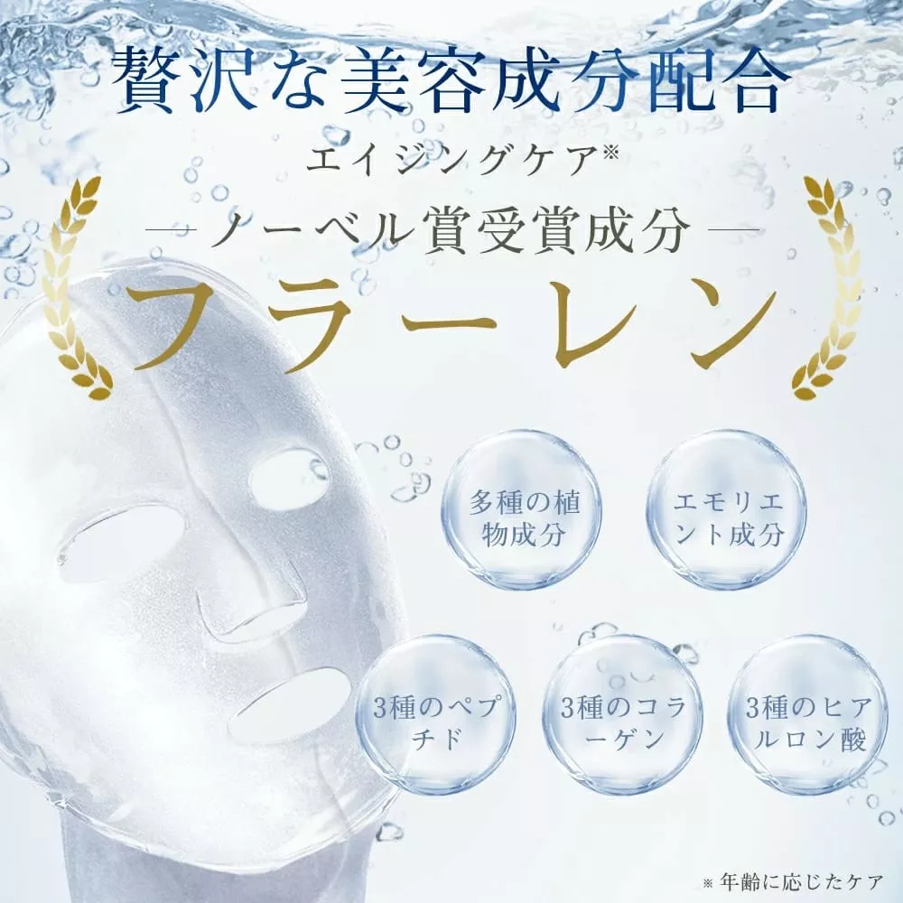 水をテーマにした背景、植物エキス、エモリエント、ペプチド、コラーゲン、ヒアルロン酸を含む保湿フェイスが登場。肌に潤いを与えながら贅沢なケアを提供します。この3Dフェイスマスクで、美しい肌今後の検討