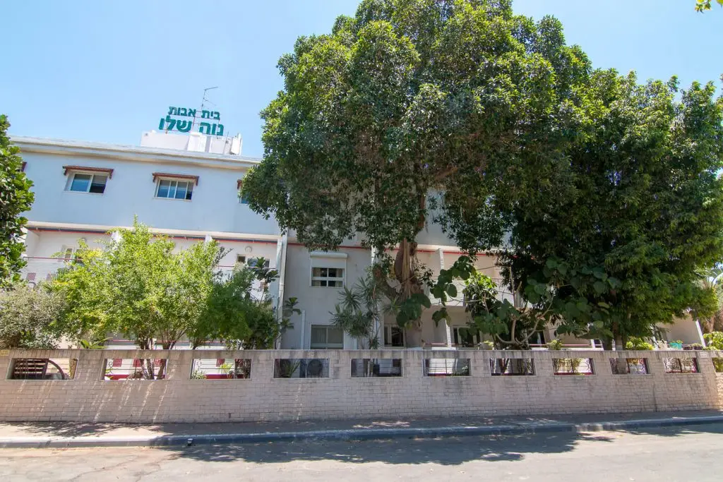 בית אבות סיעודי פרטי בפתח תקווה בית אבות סיעודי פרטי בפתח תקווה