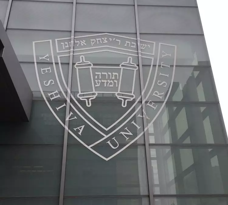 The Mendel Gottesman Library