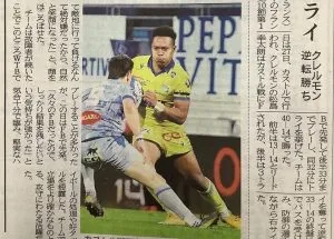 Kotaro dans Kyodo News(c) Kyodo News