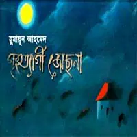 Berkova bilan porno suratga olish jarayoni Univer Semakina porno onlayn