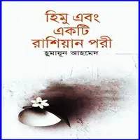 Nikopoldagi jinsiy aloqa xonalari Opish, striptiz va jinsiy aloqa