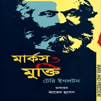 Xotin ogizda, eshak va qin Xotin ogizda, eshak va qin