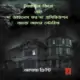 টুওয়ার্ডস জিরো এবং দ্য উইটনেস ফর দ্য প্রসেকিউশন অ্যান্ড আদার স্টোরিজ