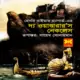 দ্য ওয়াণ্ডারার’স নেকলেস - হেনরি রাইডার হ্যাগার্ড | The Wanderer's Necklace bangla anubad pdf